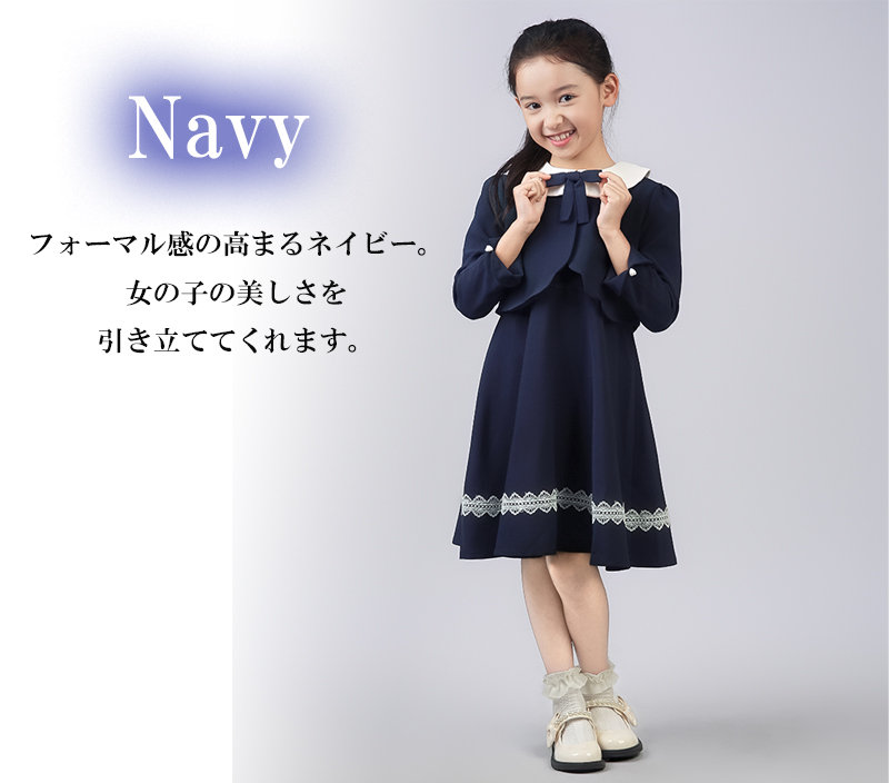 a.v.v　ワンピース　branshes　ボレロ　フォーマル　女の子　130 a.v.v - 130 a.v.v 入学式フォーマルワンピースアンサンブルany FAM