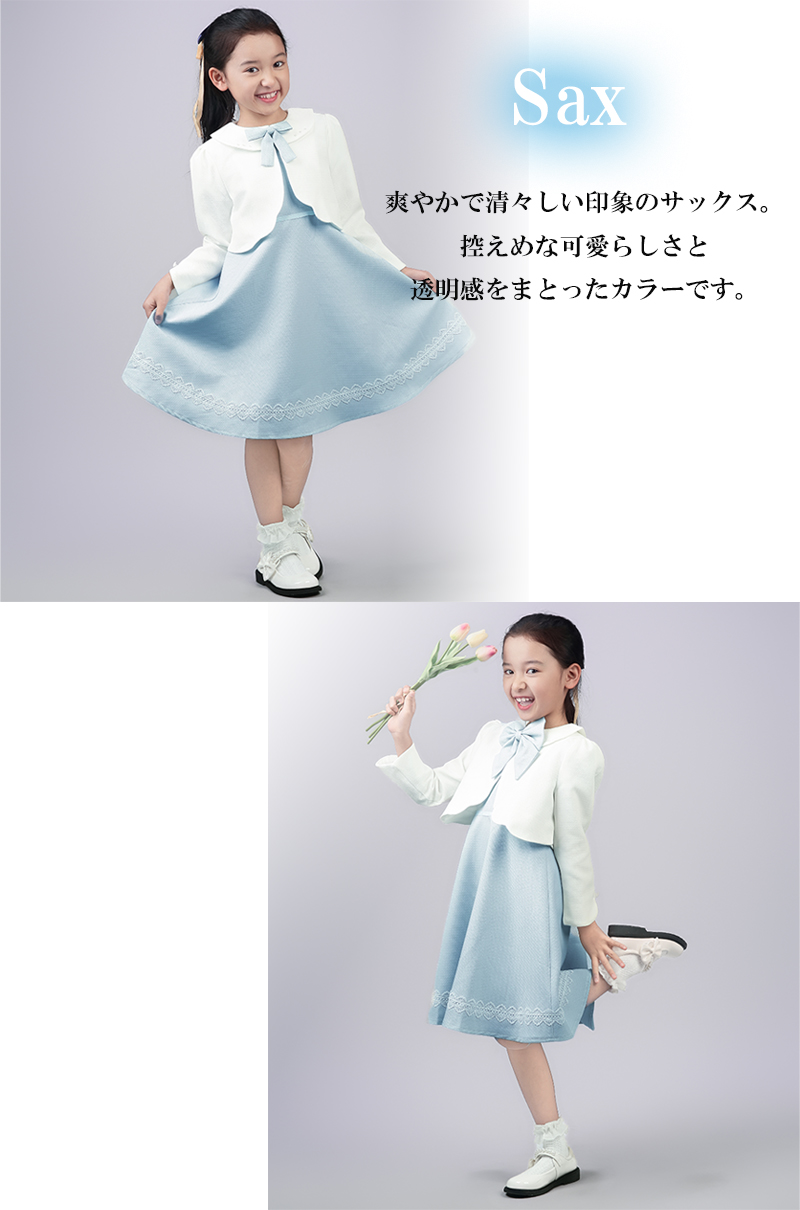 入学式 女の子 服 フォーマル 卒園式 スーツ 女の子スーツ 110 120