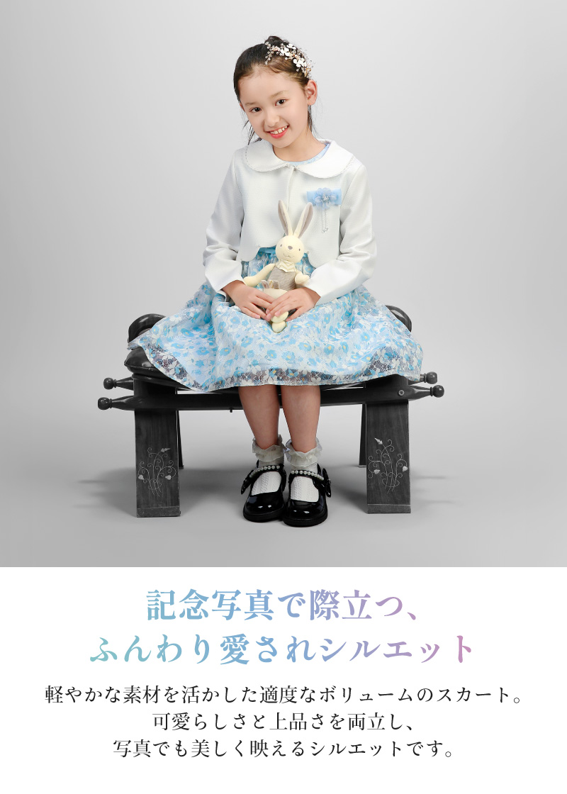入学式 スーツ 女の子 子供 フォーマルワンピース 3点セット ボレロ