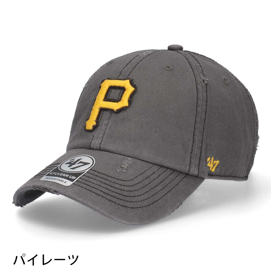 47（フォーティーセブン） クリーンナップ ダメージ ウォッシュ加工