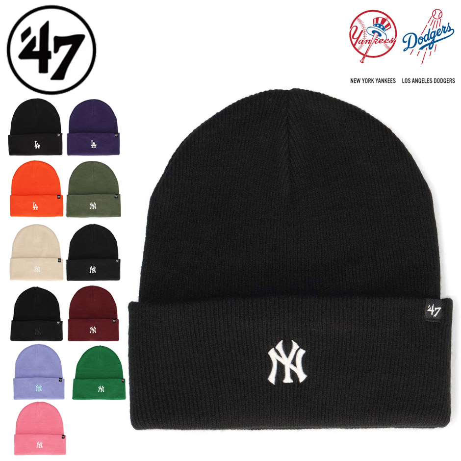 正規品　 ニット帽　ビーニー　黒　ラメ　帽子　CCマーク 47（フォーティーセブン） '47 ニット帽 ミニロゴ ニットキャップ