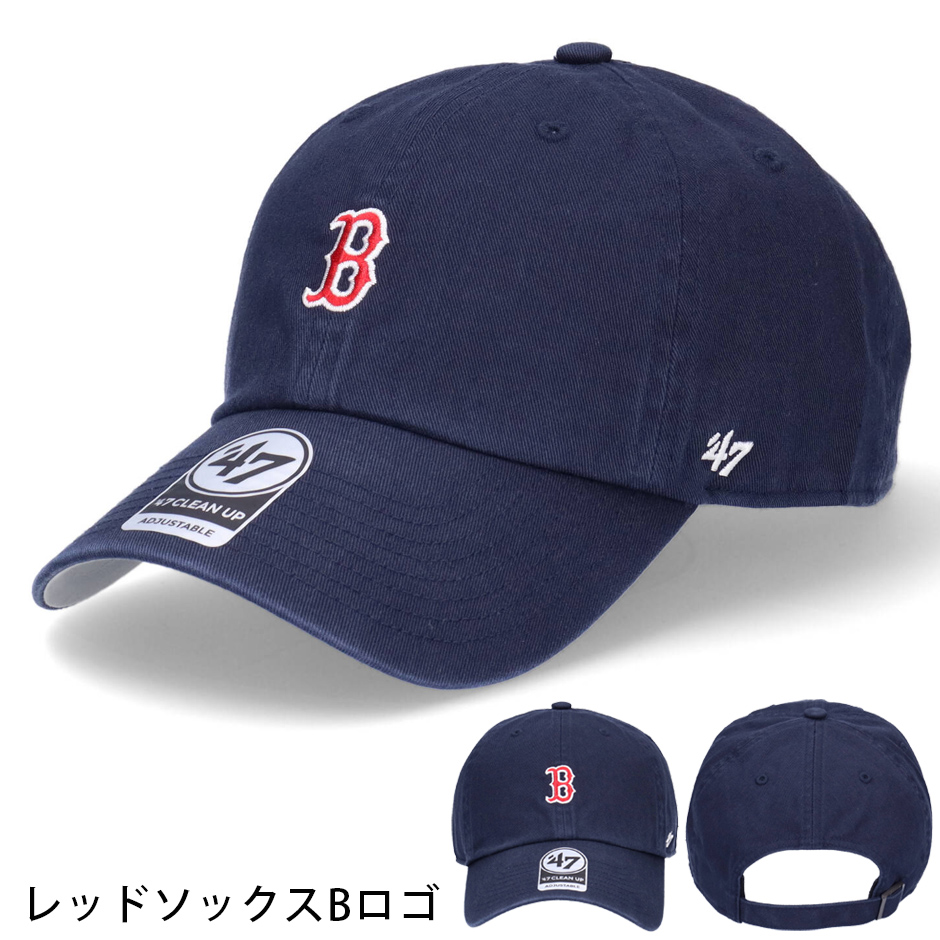 47（フォーティーセブン） 47ブランド クリーンナップ キャップ ベース