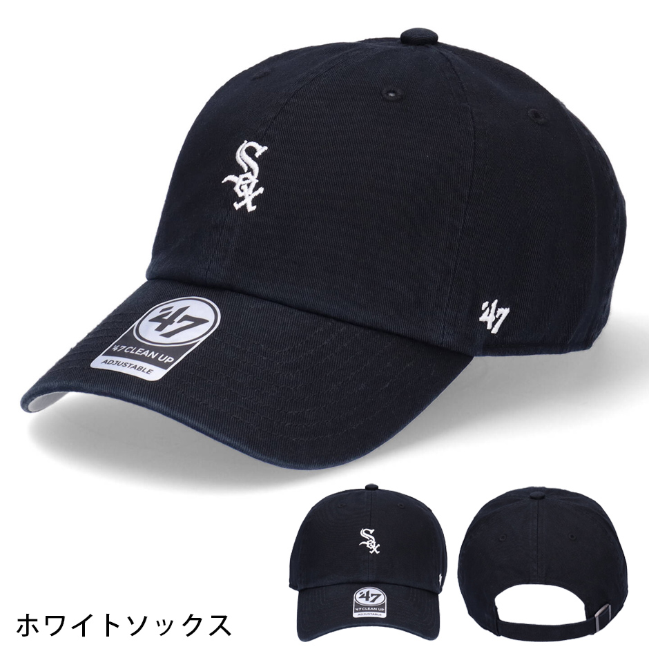 47（フォーティーセブン） 47ブランド クリーンナップ キャップ ベース