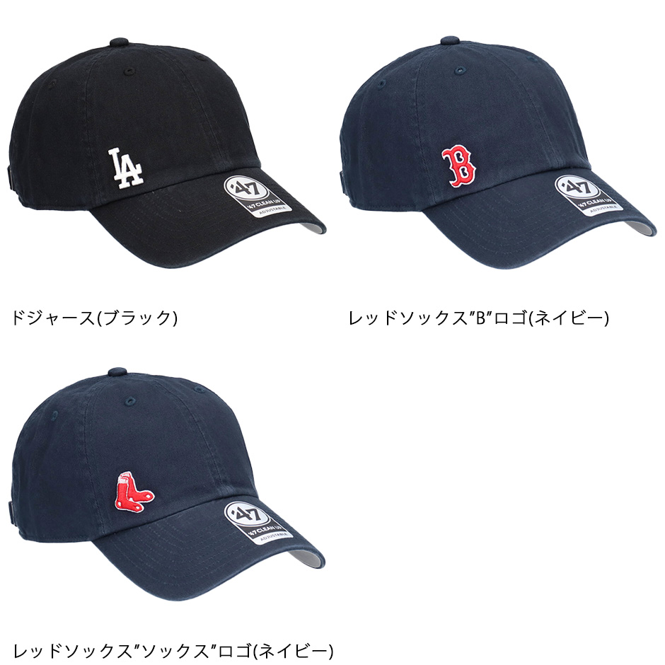 47 クリーンナップ ベースランナー サイドミニロゴ キャップ ロサンゼルス ドジャース サイズ変更可能 ベースボールキャップ LA ボストン ユニセックス | 47Brand | 04