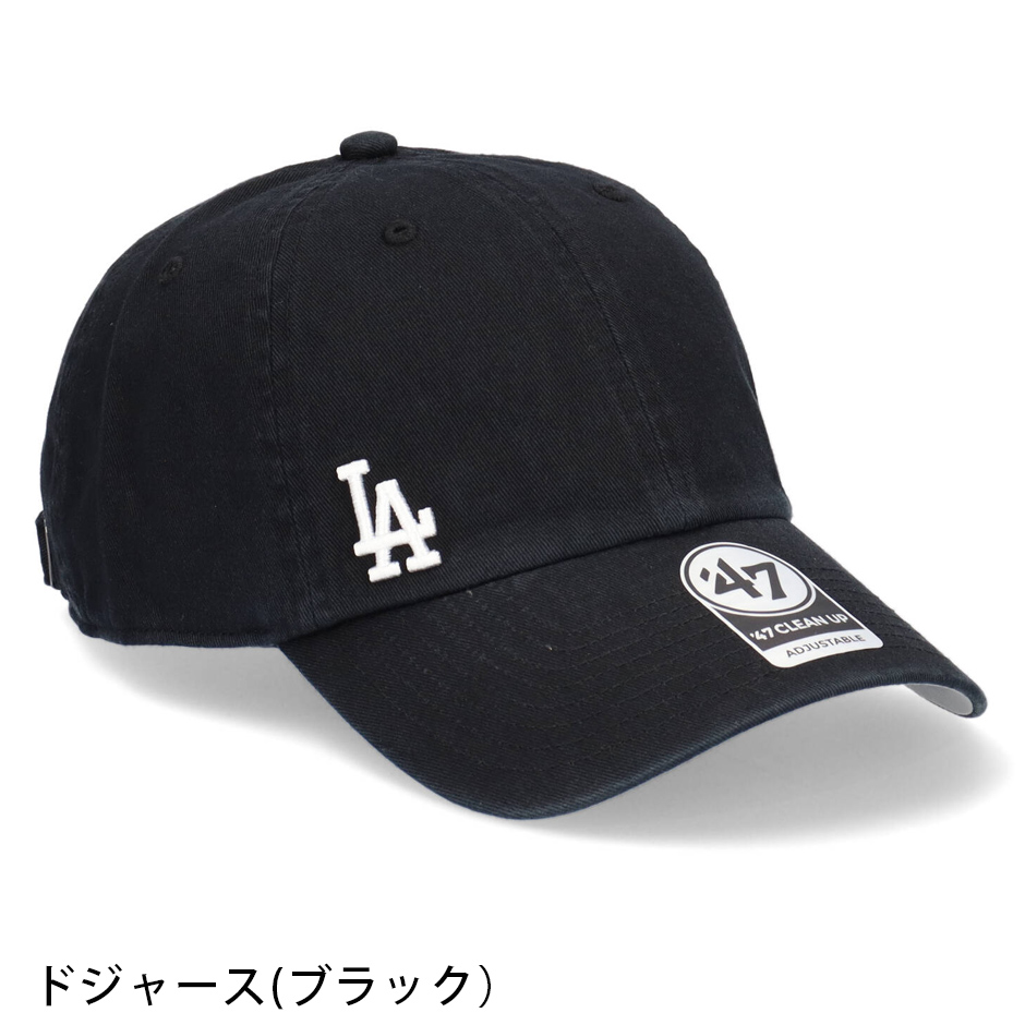 47 クリーンナップ ベースランナー サイドミニロゴ キャップ ロサンゼルス ドジャース サイズ変更可能 ベースボールキャップ LA ボストン ユニセックス | 47Brand | 05