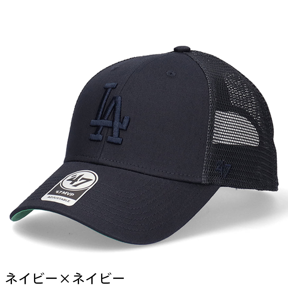 47 ブランド MVP ロサンゼルス ドジャース メッシュ キャップ エムブイピー サイズ変更可能 ベースボール ツイル ユニセックス フォーティセブン LA Dodgers | 47Brand | 22
