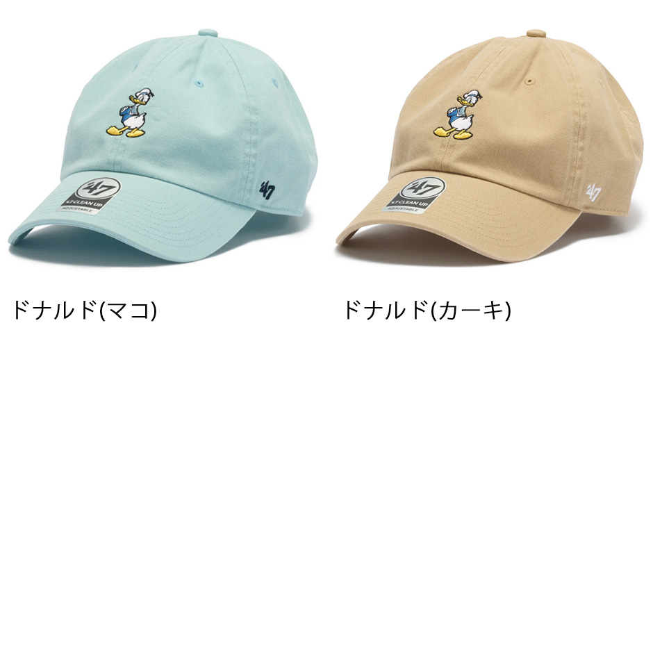 47（フォーティーセブン） ディズニー クリーンナップ キャップ 帽子