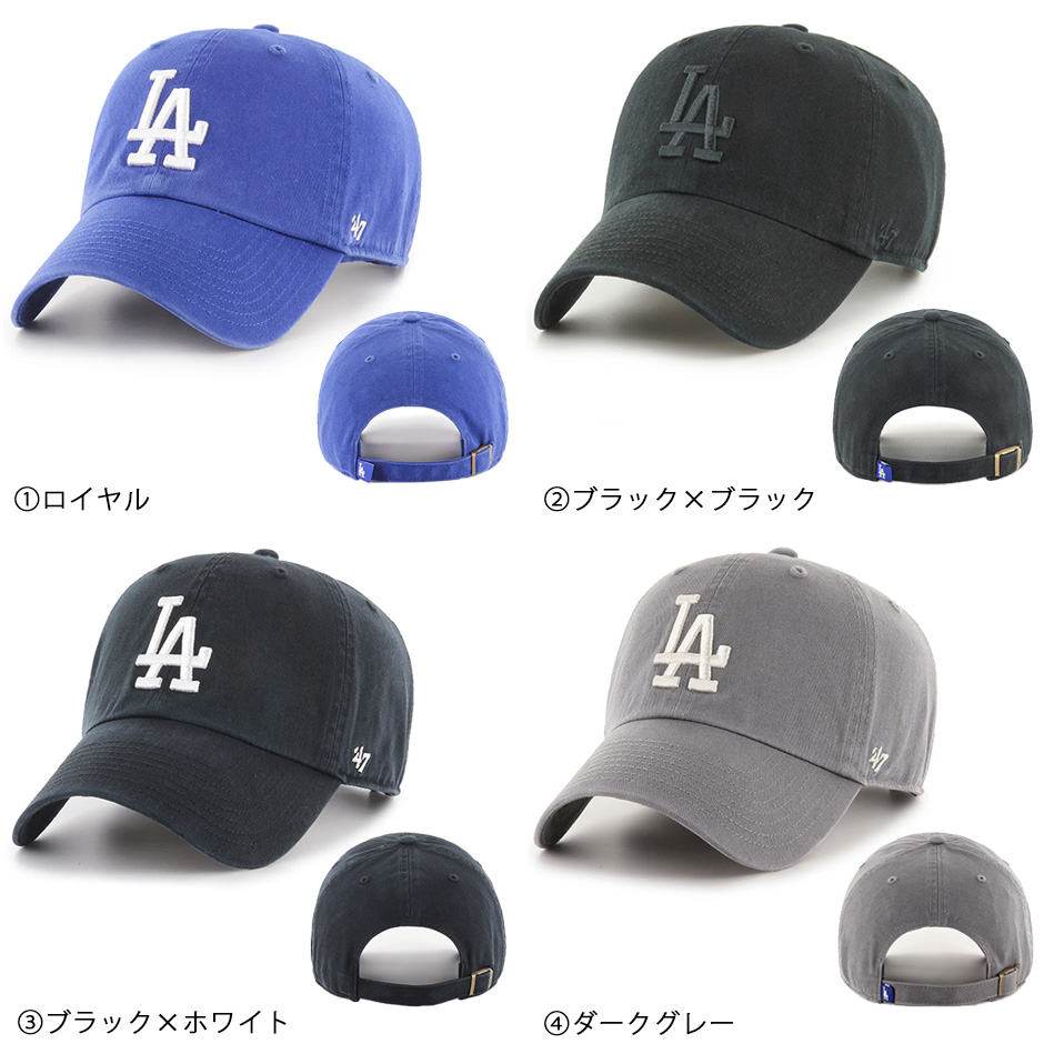 47（フォーティーセブン） ロサンゼルス ドジャース クリーンナップ