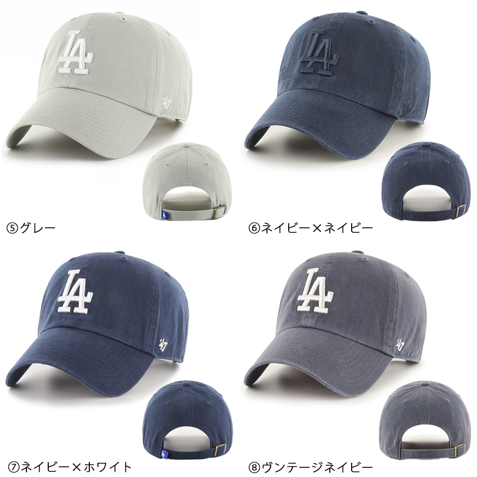 47（フォーティーセブン） ロサンゼルス ドジャース クリーンナップ