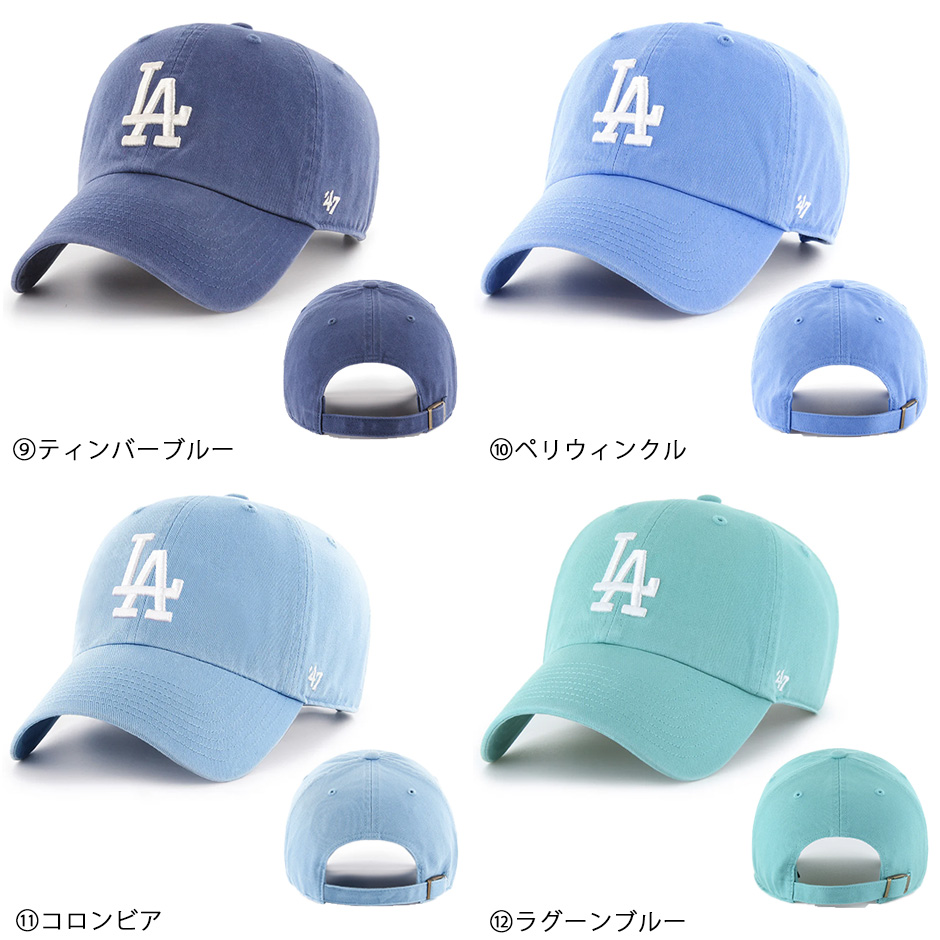 47 キャップ ドジャース メンズ レディース クリーンナップ LA ロゴ CL 楽天市場】47 キャップ ドジャース クリーンナップ メンズ