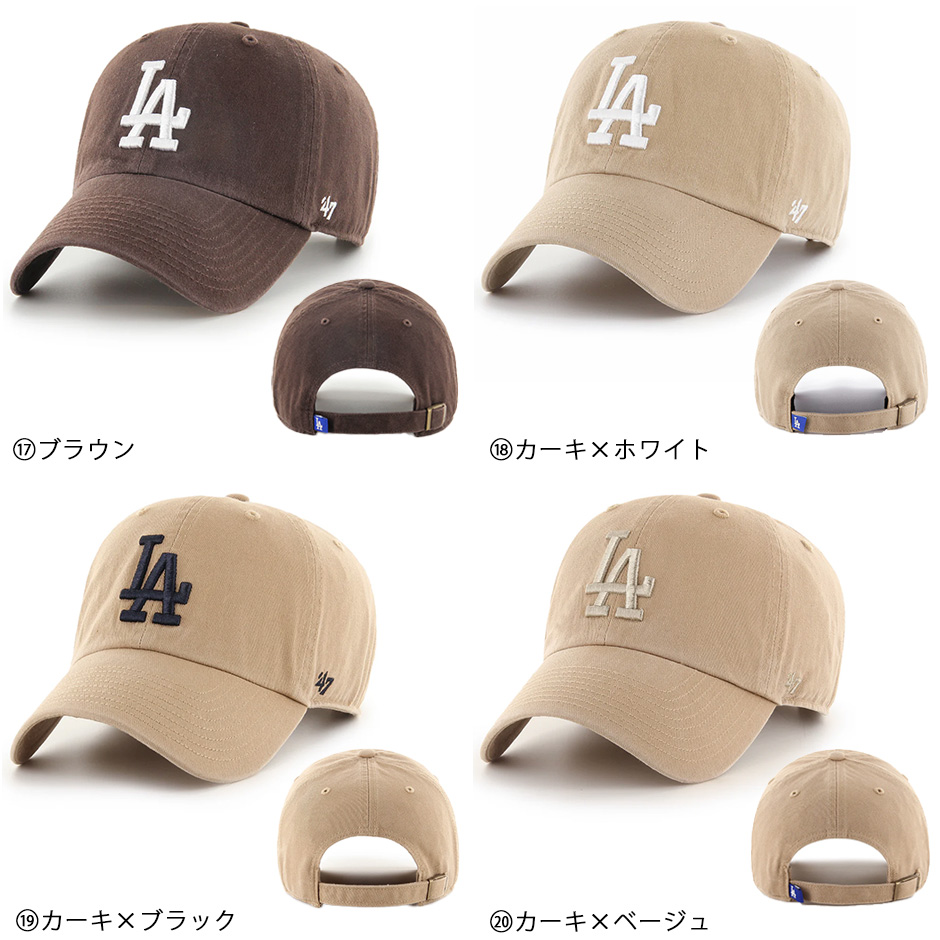 47 ロサンゼルス ドジャース クリーンナップ キャップ フォー