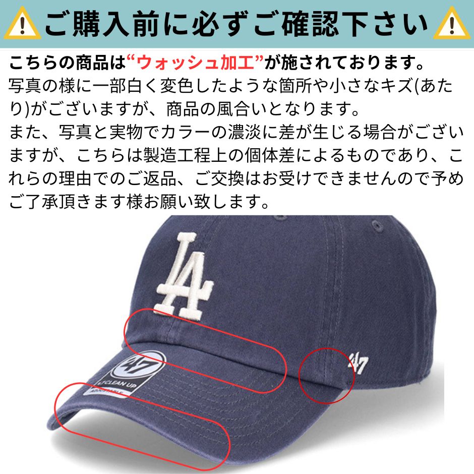 47 ロサンゼルス ドジャース クリーンナップ キャップ フォー