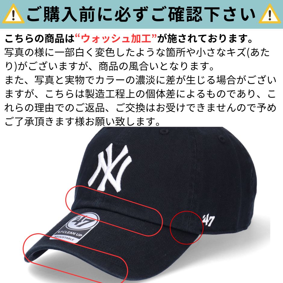 47（フォーティーセブン） ニューヨーク ヤンキース クリーンナップ