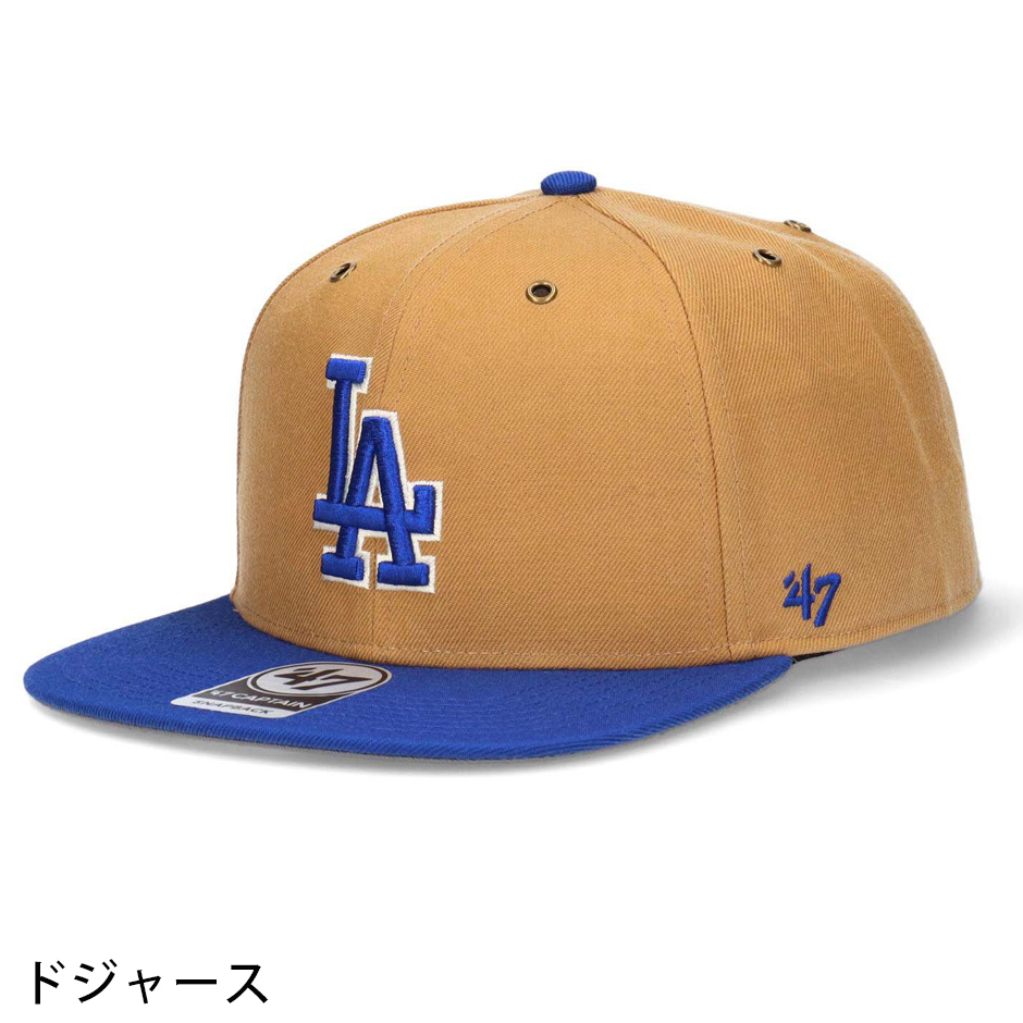 47（フォーティーセブン） キャプテン ウォークショップ フラット