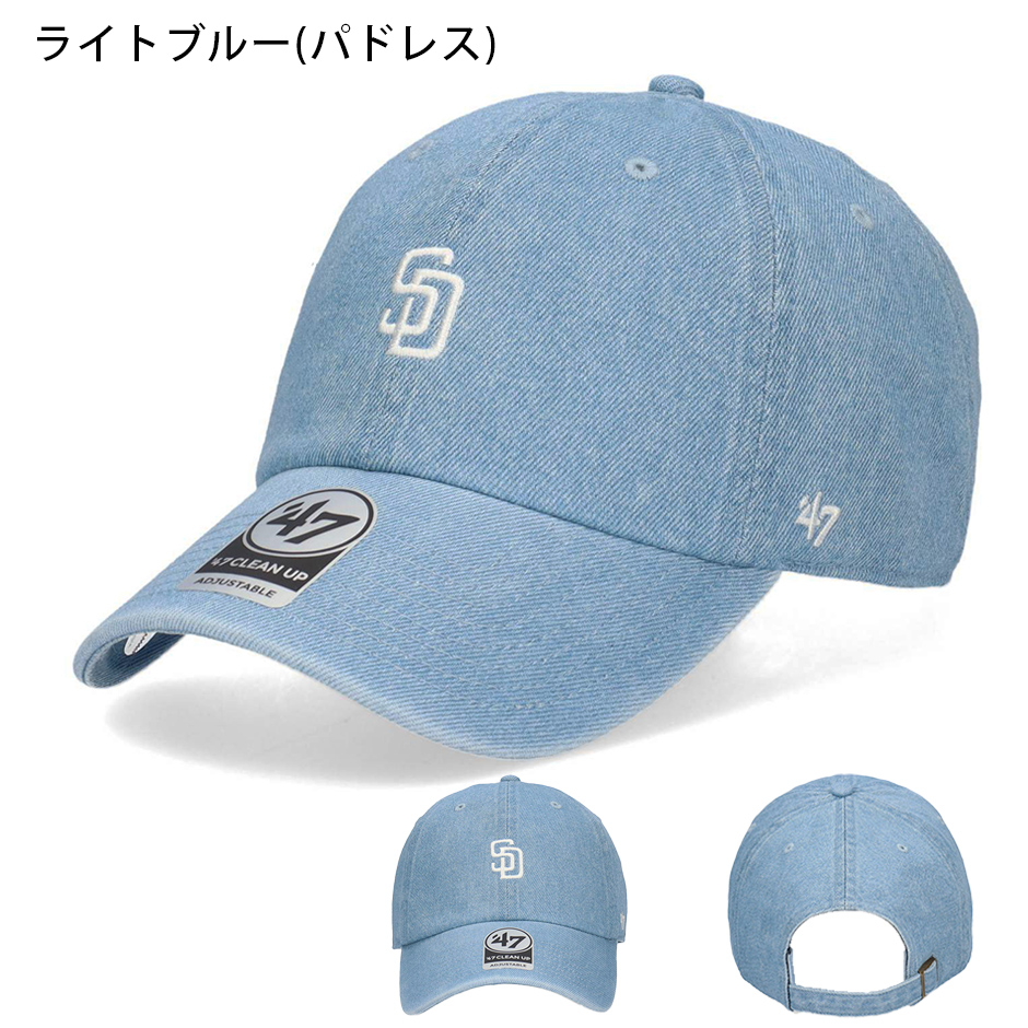 47（フォーティーセブン） CLEAN UP クリーンナップ ウォッシュド