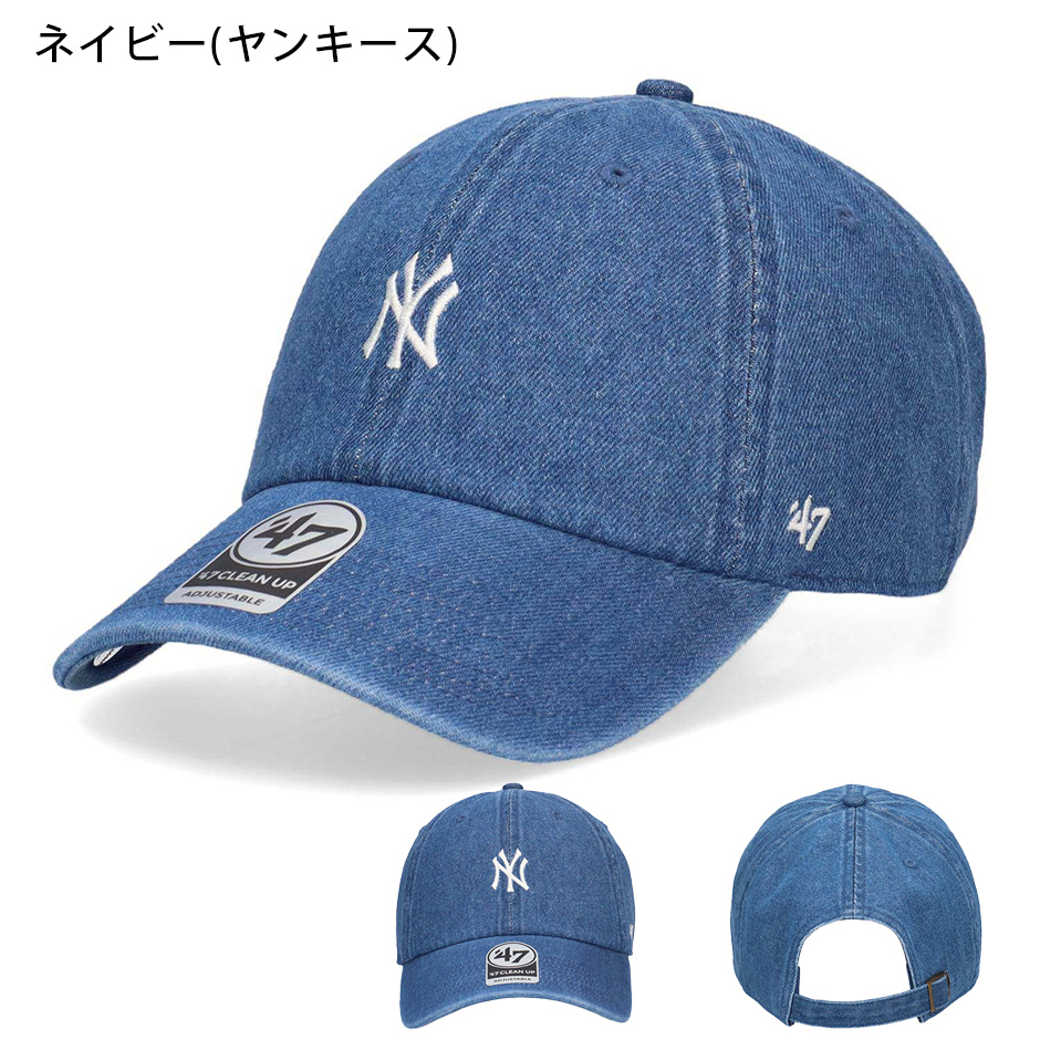 47（フォーティーセブン） CLEAN UP クリーンナップ ウォッシュド