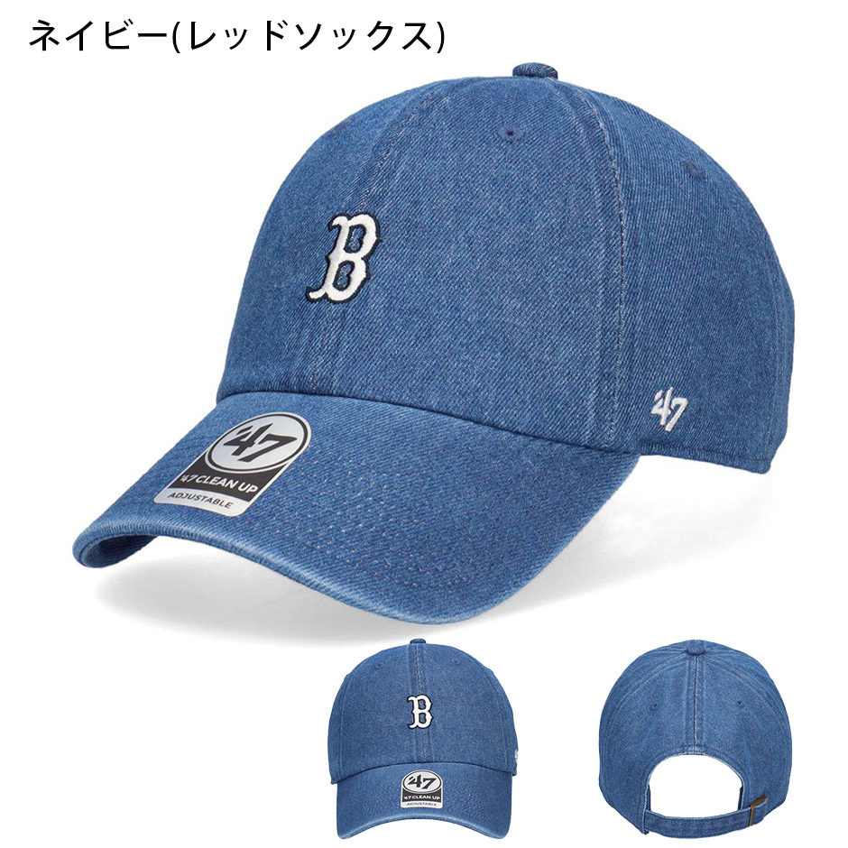 47（フォーティーセブン） CLEAN UP クリーンナップ ウォッシュド