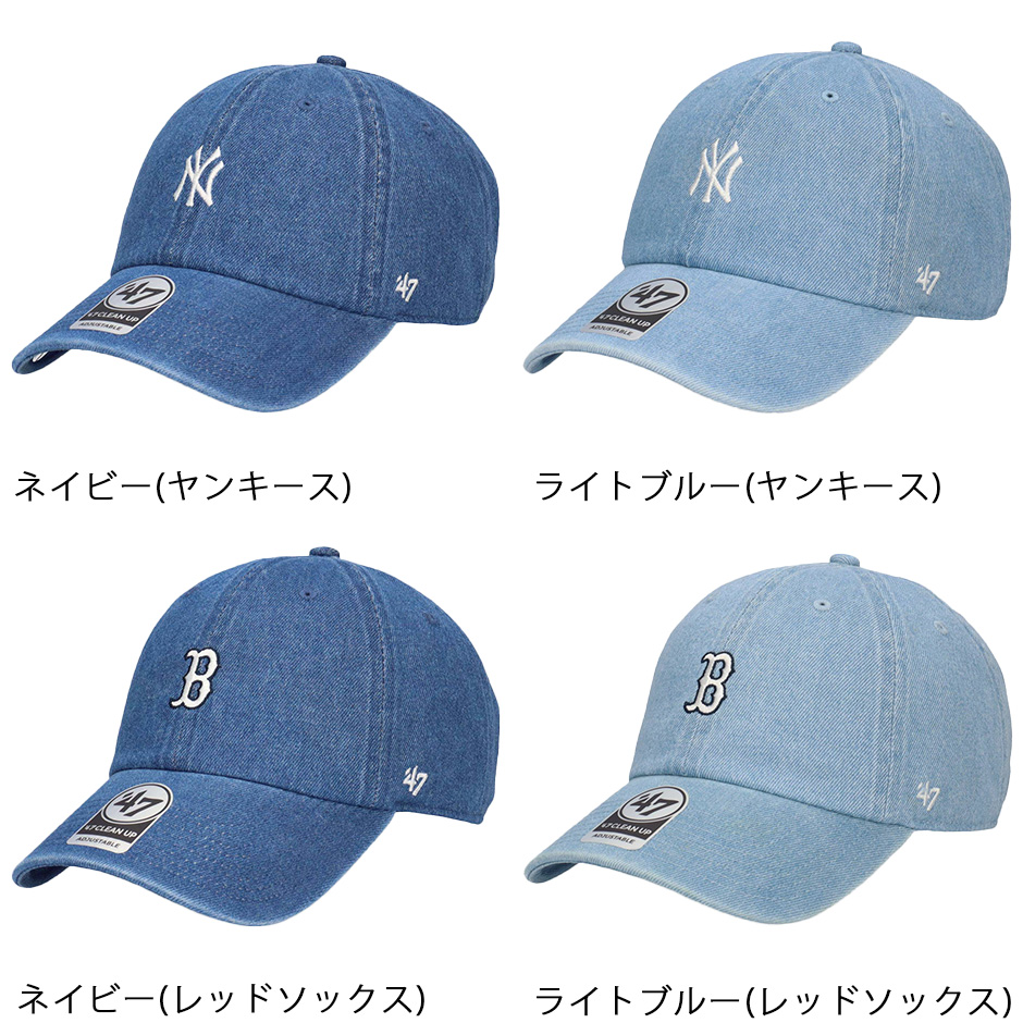 47（フォーティーセブン） CLEAN UP クリーンナップ ウォッシュド