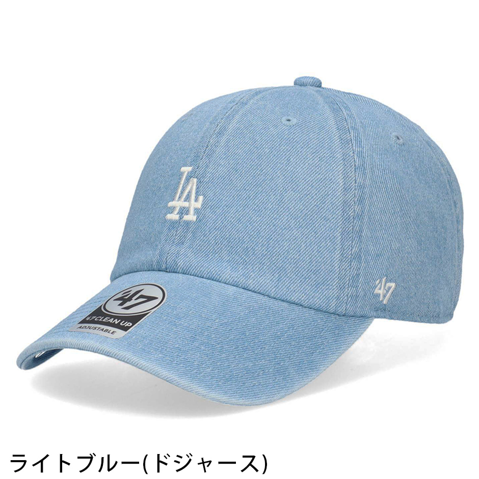 47（フォーティーセブン） CLEAN UP クリーンナップ ウォッシュド
