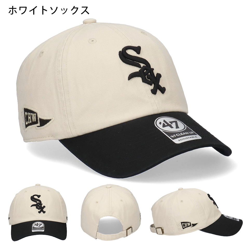 ミスターカートゥーン ドジャース フォーティーセブン