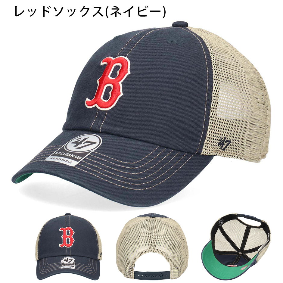 47（フォーティーセブン） クリーンナップ MLB メッシュ キャップ