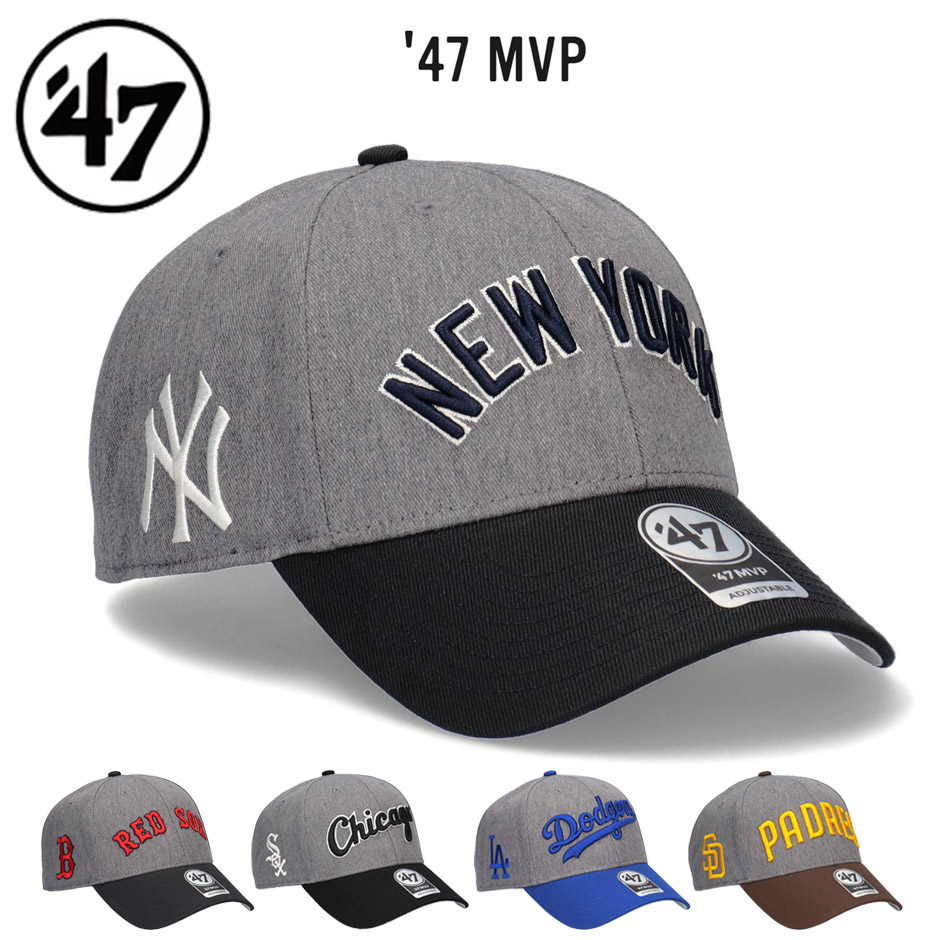 ペプシ ジャスティスリーグ 限定ヘッドホン グレー ★ 懸賞当選品 47Brand '47 MVP Granite Script キャップ フォーティセブン