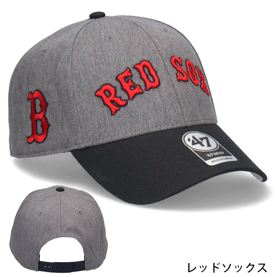 47Brand '47 MVP Granite Script キャップ フォーティセブン