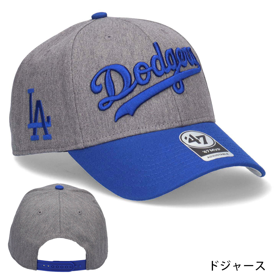 47Brand '47 MVP Granite Script キャップ フォーティセブン