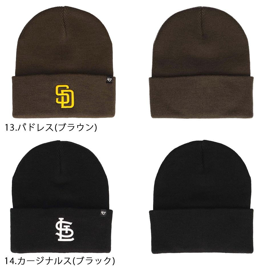 47（フォーティーセブン） '47 ニット帽 ニットキャップ ビーニー