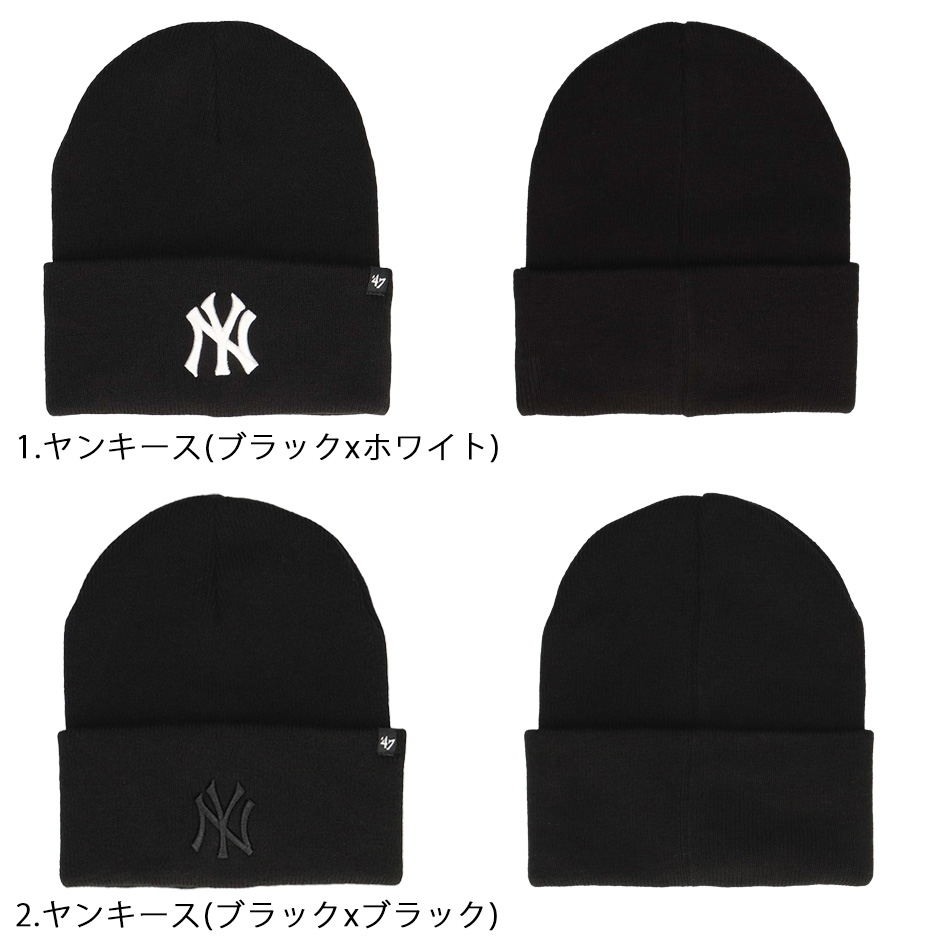 47（フォーティーセブン） '47 ニット帽 ニットキャップ ビーニー