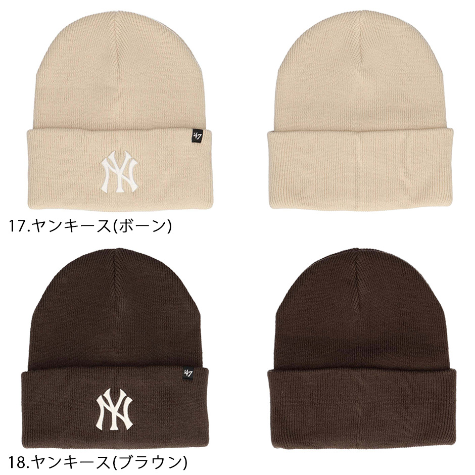 47（フォーティーセブン） '47 ニット帽 ニットキャップ ビーニー