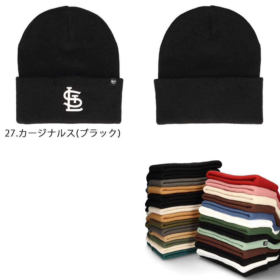 47（フォーティーセブン） '47 ニット帽 ニットキャップ ビーニー