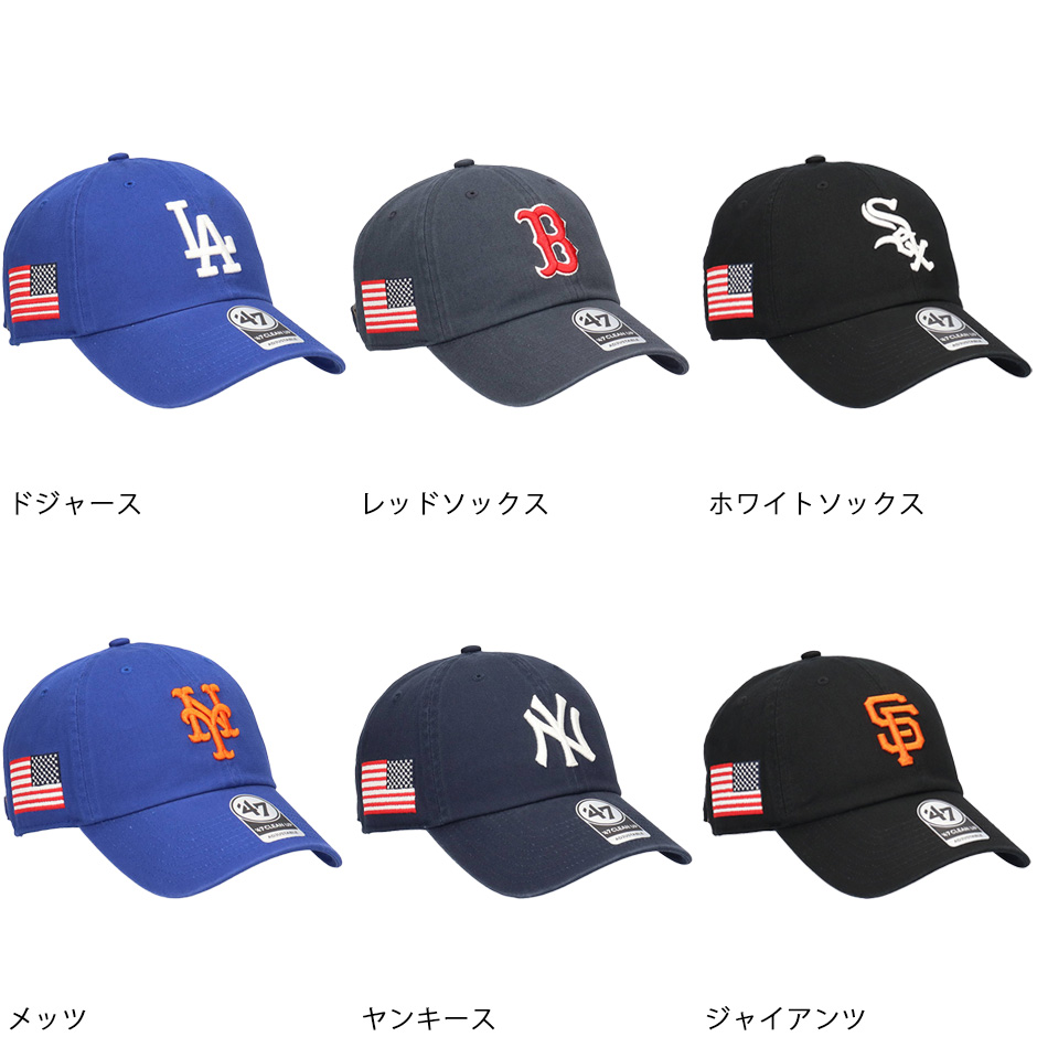 47（フォーティーセブン） '47 ヘリテージ クリーンアップ 星条旗