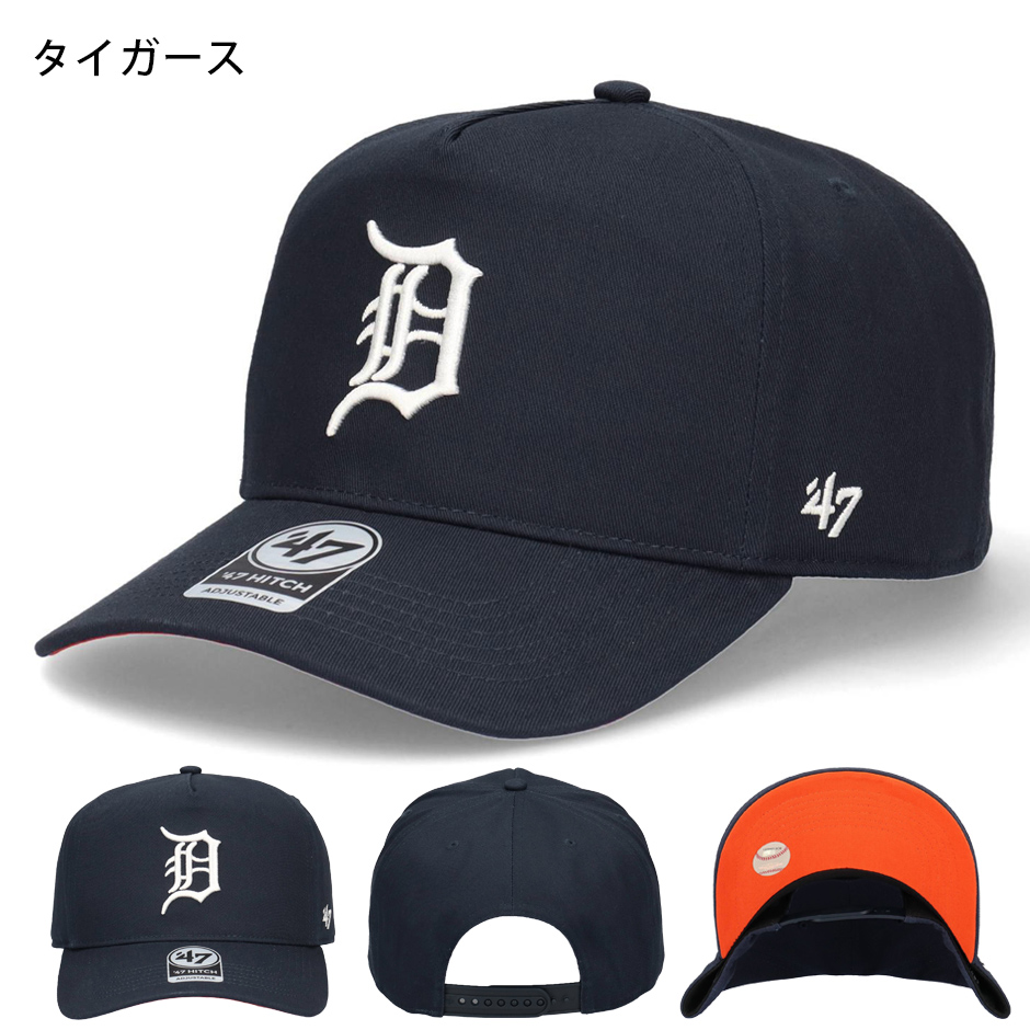 47Brand '47 ヒッチ キャップ 47 フォーティーセブン フォーティ 47Brand '47 ヒッチ キャップ 47 フォーティーセブン フォーティ