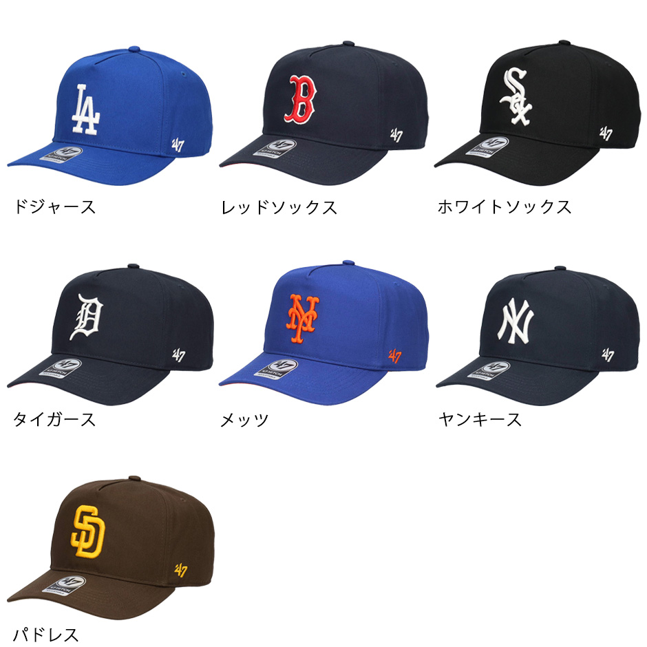 贅沢品 47Brand '47 フォーティ フォーティーセブン 47 キャップ ヒッチ 帽子