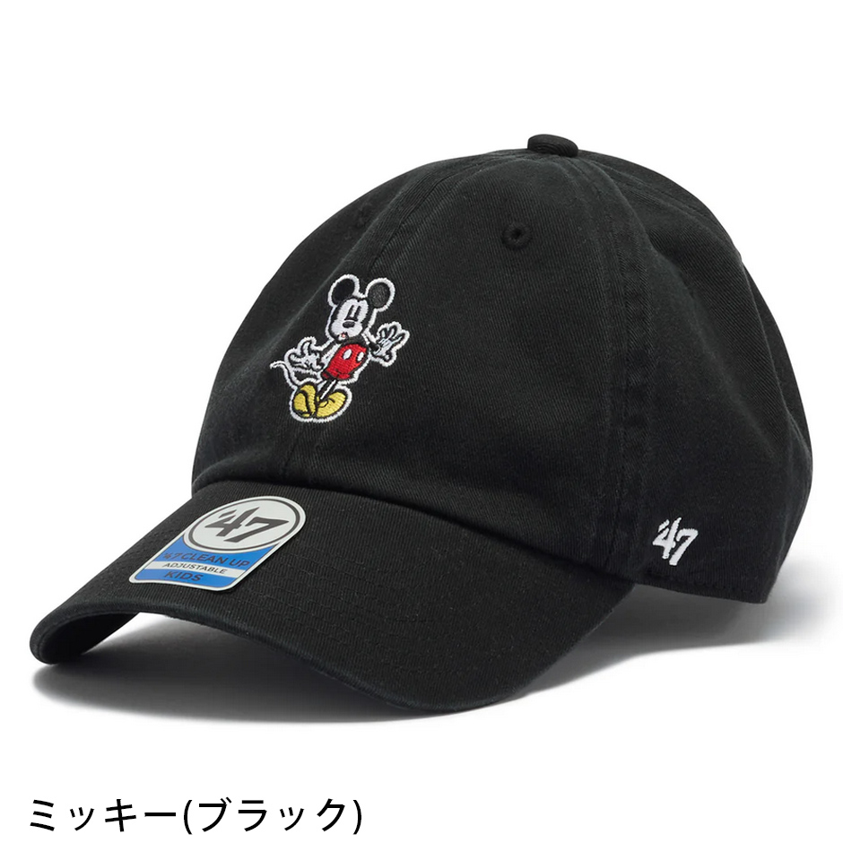 d*2様 未使用ディズニーキャクター帽子６点セット 47（フォーティーセブン） キッズ クリーンナップ ディズニー キャップ