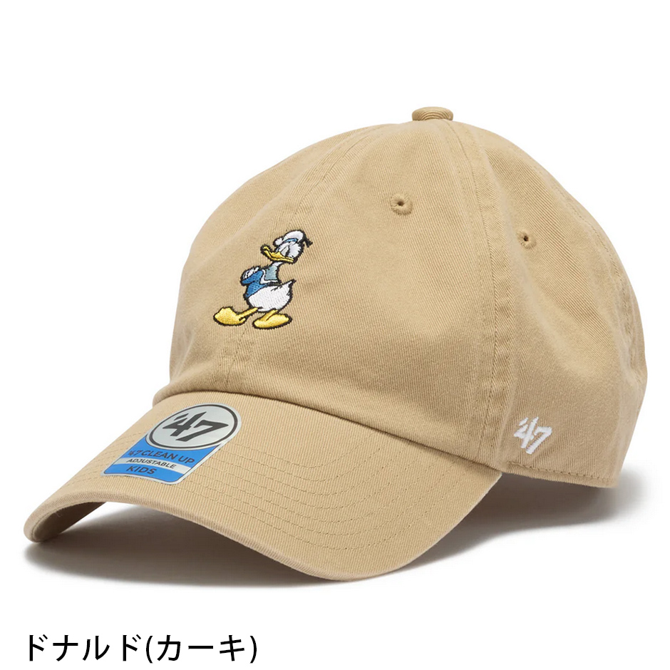 47（フォーティーセブン） キッズ クリーンナップ ディズニー キャップ