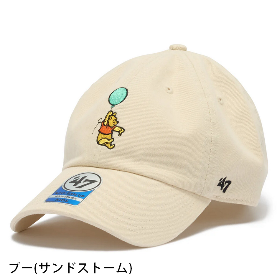 d*2様 未使用ディズニーキャクター帽子６点セット 47（フォーティーセブン） キッズ クリーンナップ ディズニー キャップ