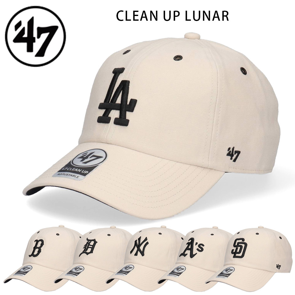 47（フォーティーセブン） '47 クリーンアップ ルナー キャップ サイズ
