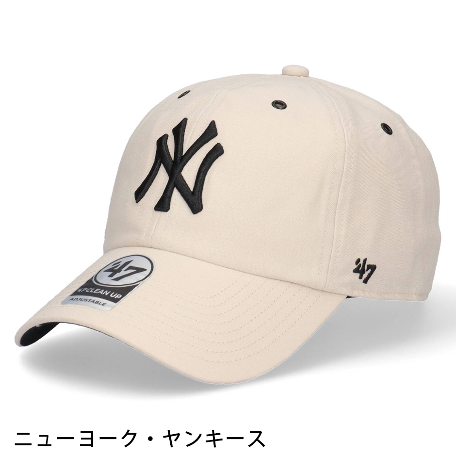 47（フォーティーセブン） '47 クリーンアップ ルナー キャップ サイズ
