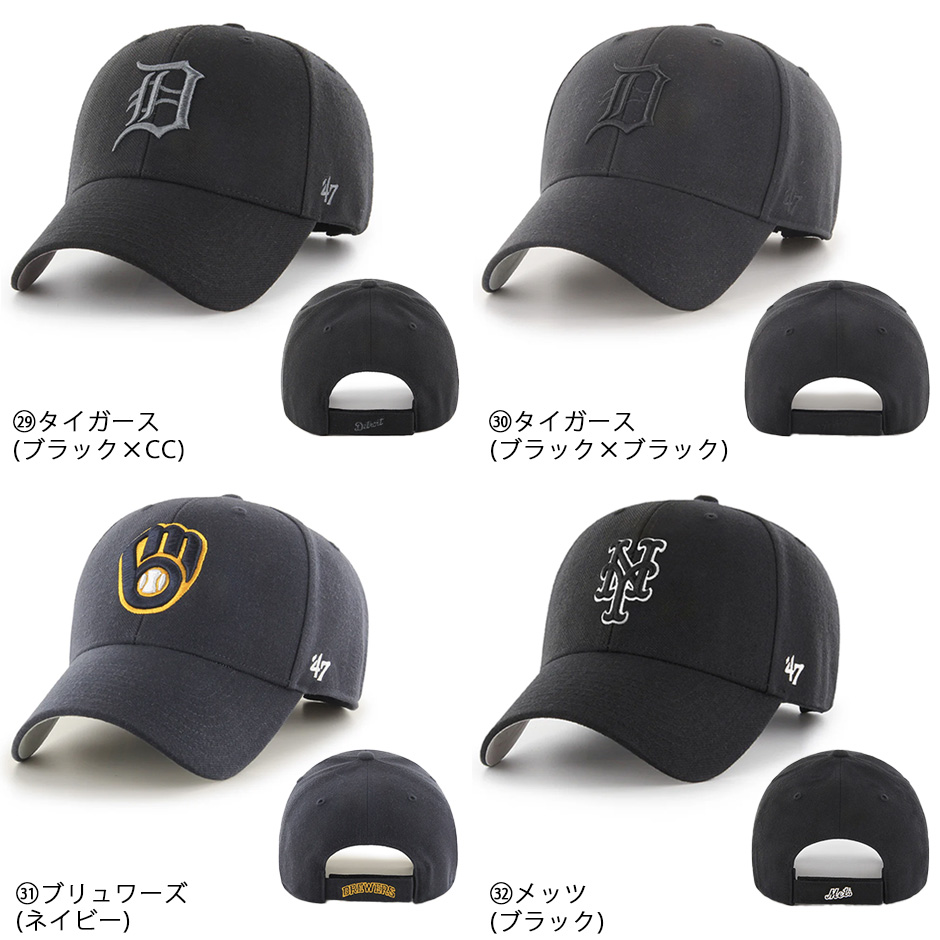 47brand キャップ MVP 3点セット 47Brand 47 フォーティーセブン MVP キャップ エムブイピー