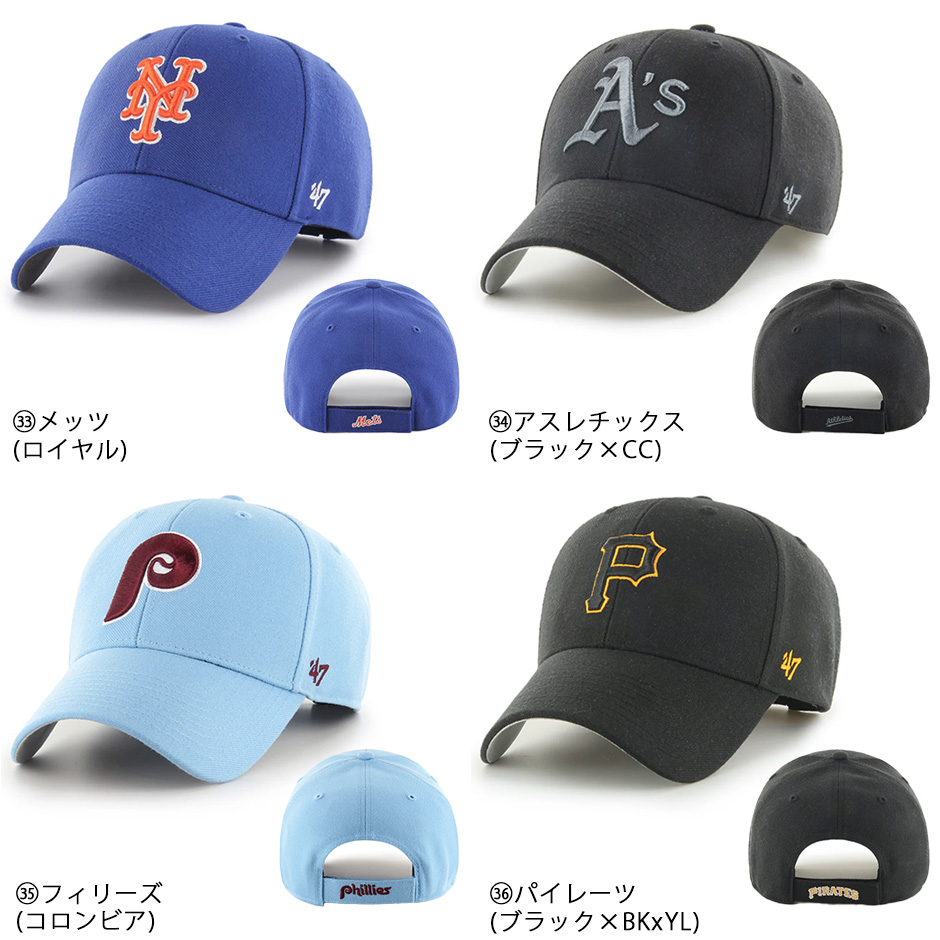 47Brand 47 フォーティーセブン MVP キャップ エムブイピー