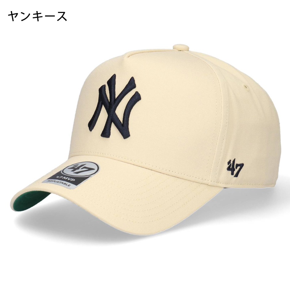47 MVP バックアーチ キャップ フォーテ...の詳細画像2