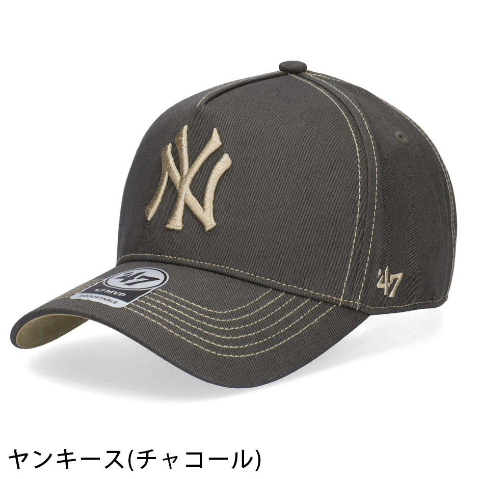 47（フォーティーセブン） '47 MVP コントラスト ステッチ キャップ