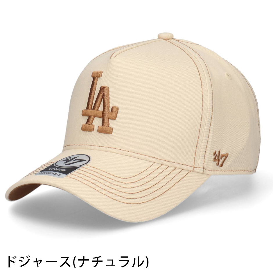 47（フォーティーセブン） '47 MVP コントラスト ステッチ キャップ