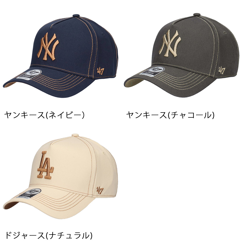 47（フォーティーセブン） '47 MVP コントラスト ステッチ キャップ