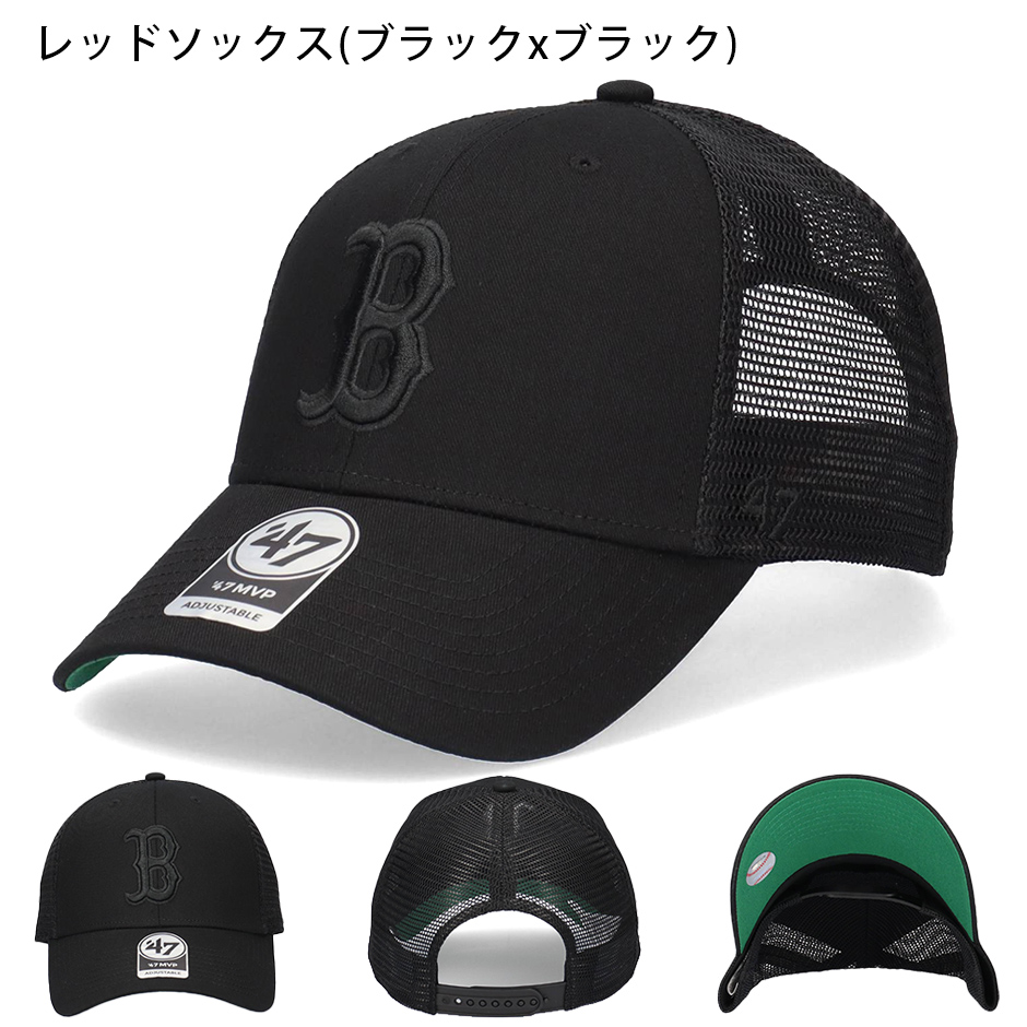 47Brand 47 ブランド MVP メッシュ キャップ エムブイピー LA NY