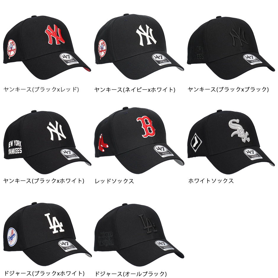 47 MVP シュアショット キャップ フォー...の詳細画像1