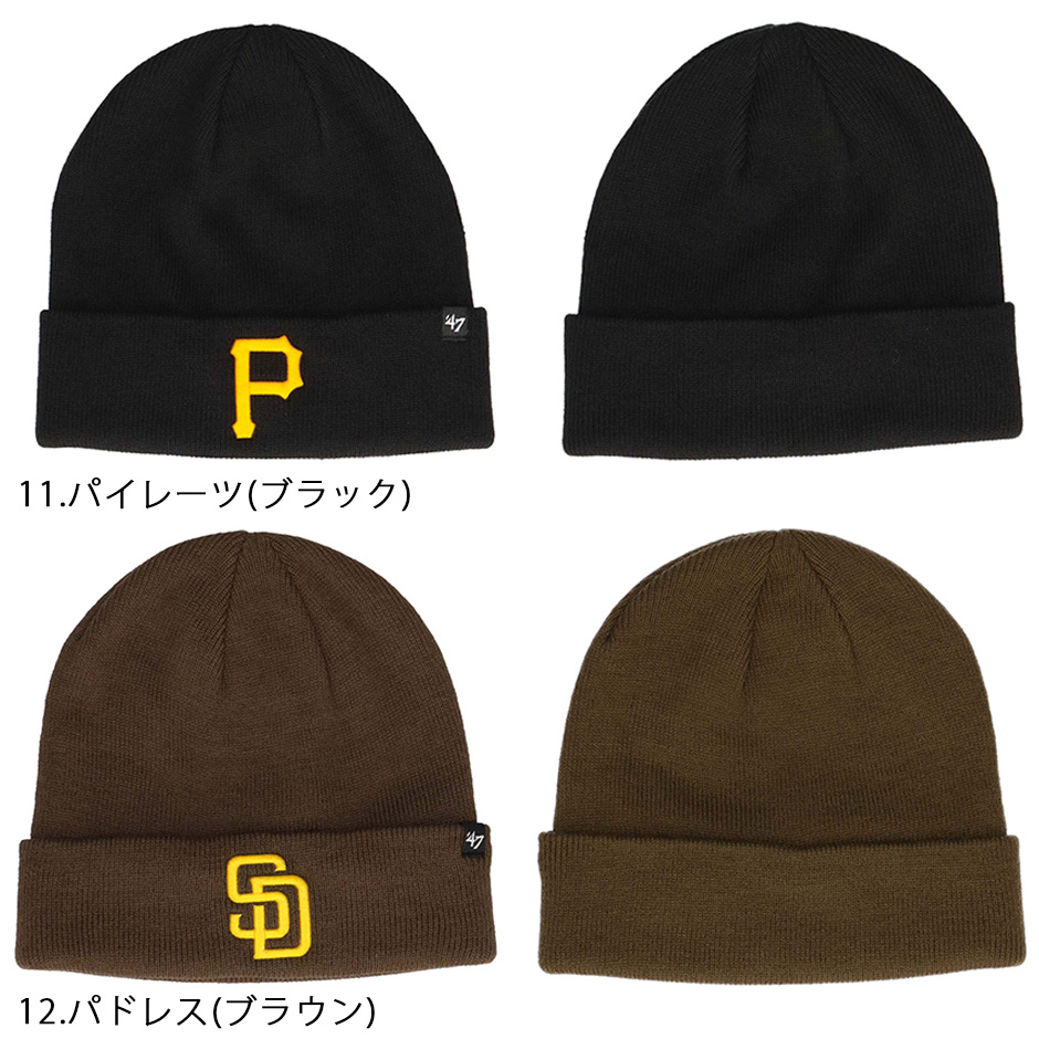 47(フォーティーセブン)/ White Sox Raised '47 Cuff Knit