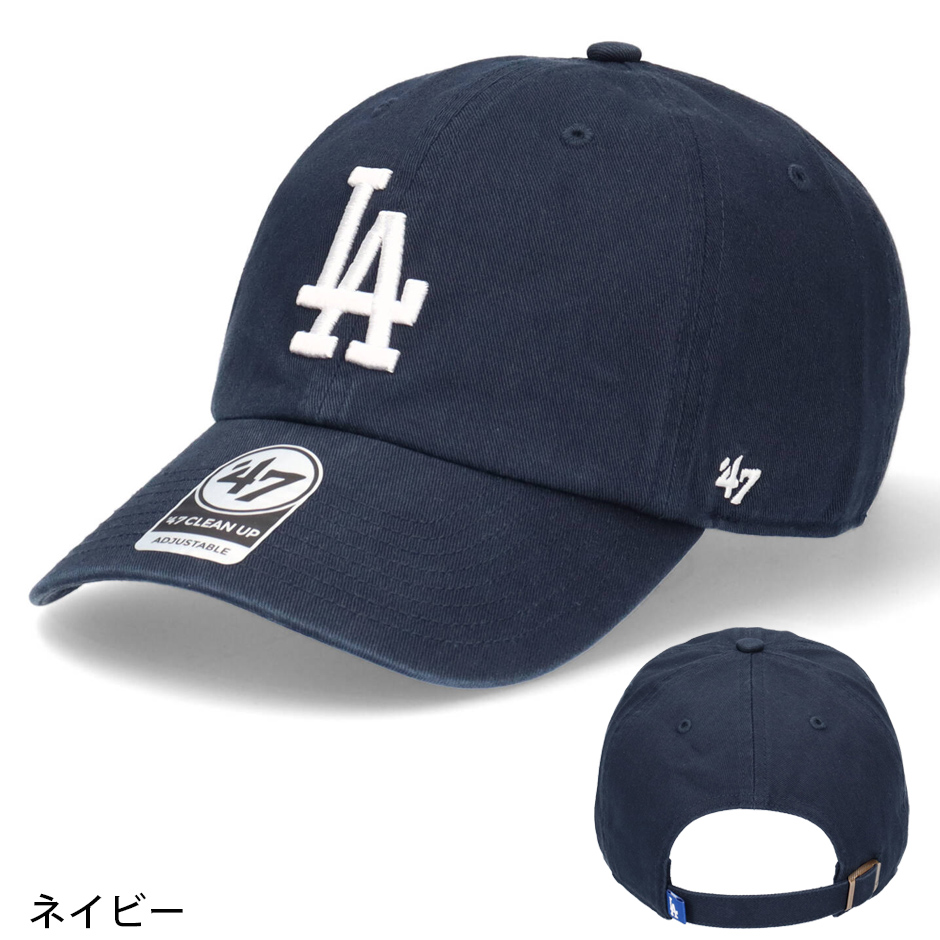 47（フォーティーセブン） ロサンゼルス ドジャース クリーンナップ
